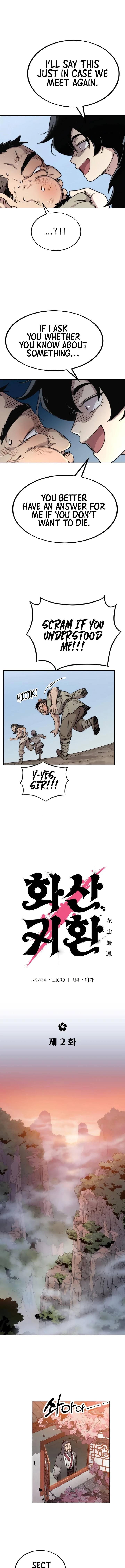 Return of the Blossoming Blade Chapter 2 — Page 19