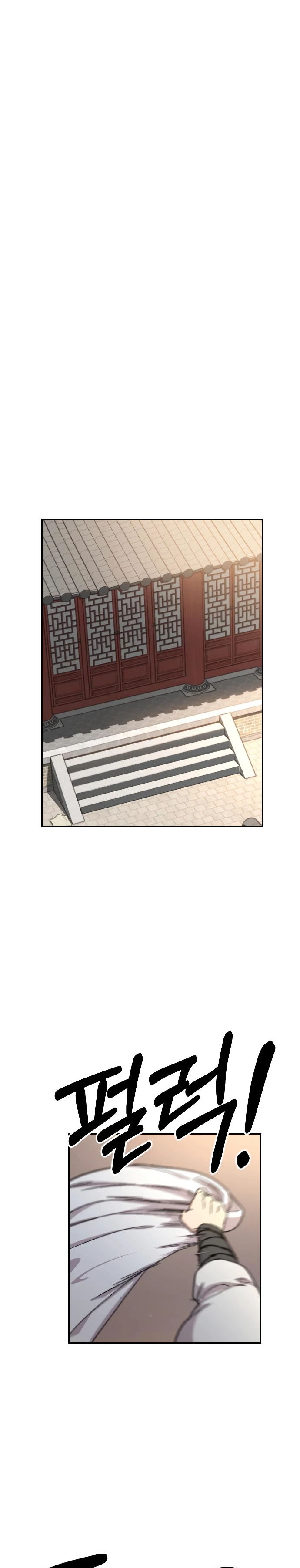 Return of the Blossoming Blade Chapter 23 — Page 13