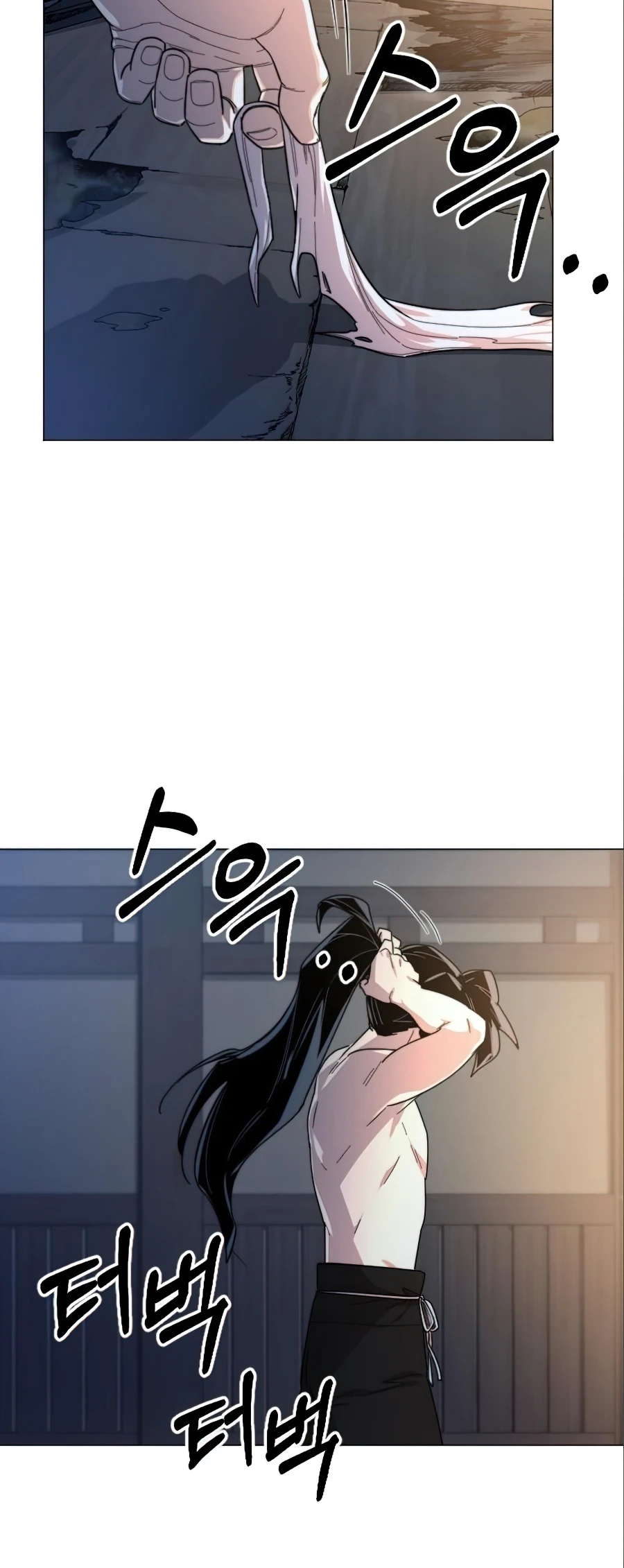 Return of the Blossoming Blade Chapter 27 — Page 6