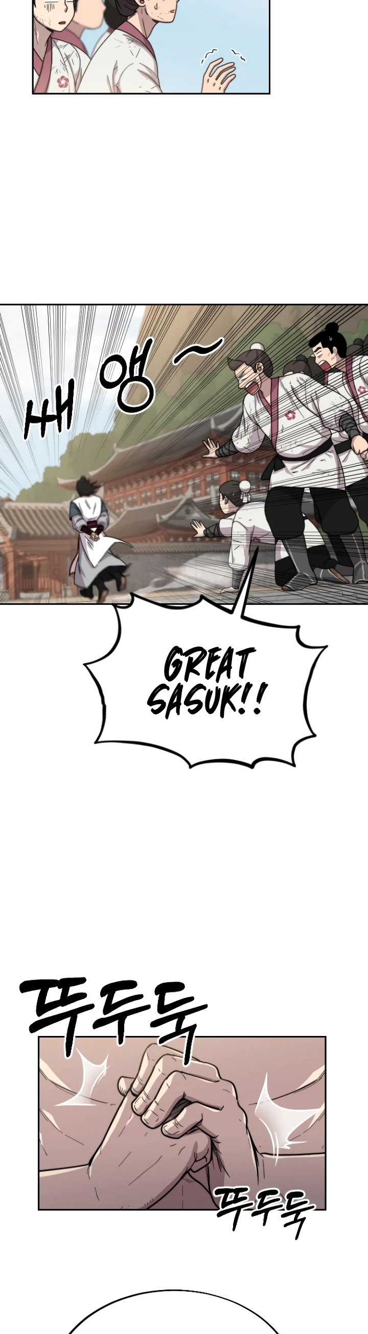 Return of the Blossoming Blade Chapter 5 — Page 9