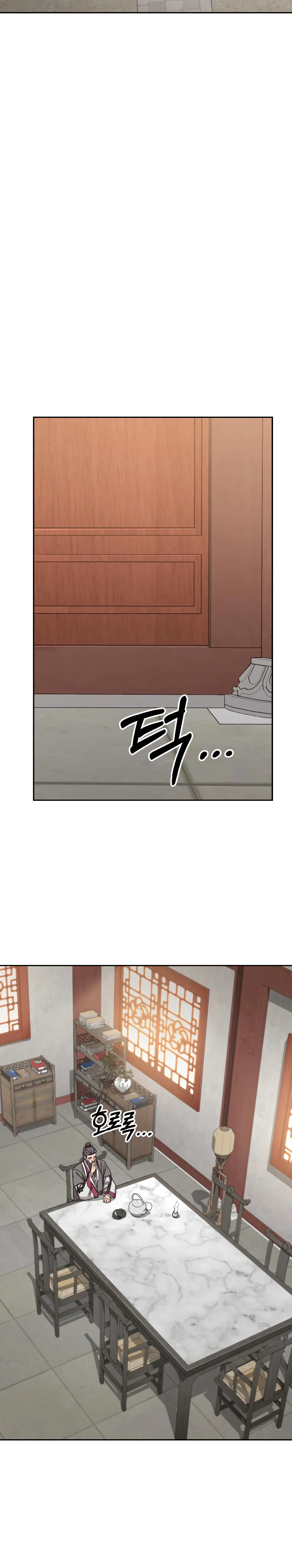 Return of the Blossoming Blade Chapter 52 — Page 11