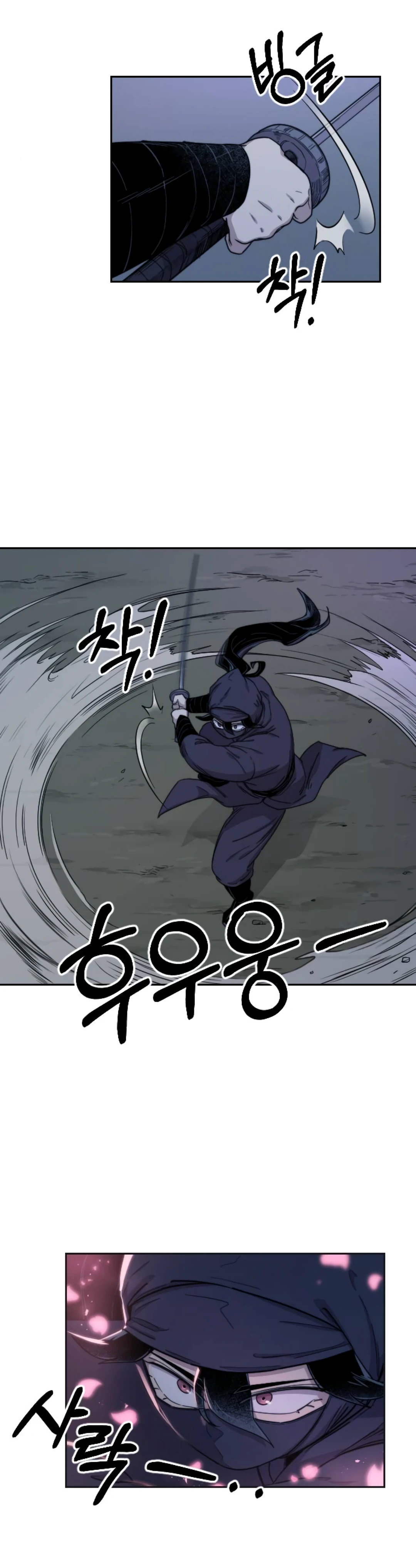 Return of the Blossoming Blade Chapter 7 — Page 9