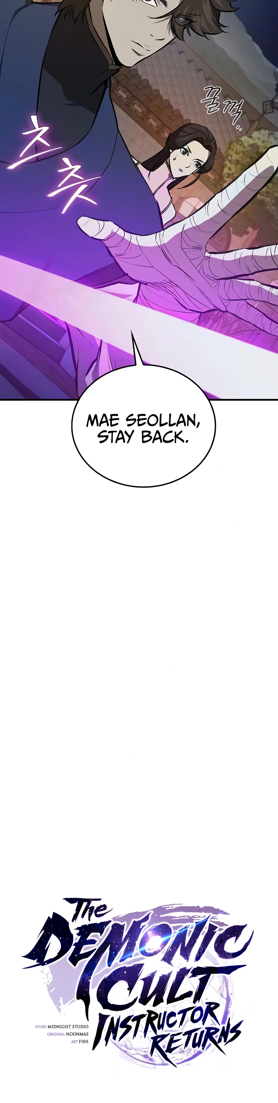 Return of the Demonic Instructor Chapter 54 — Page 11