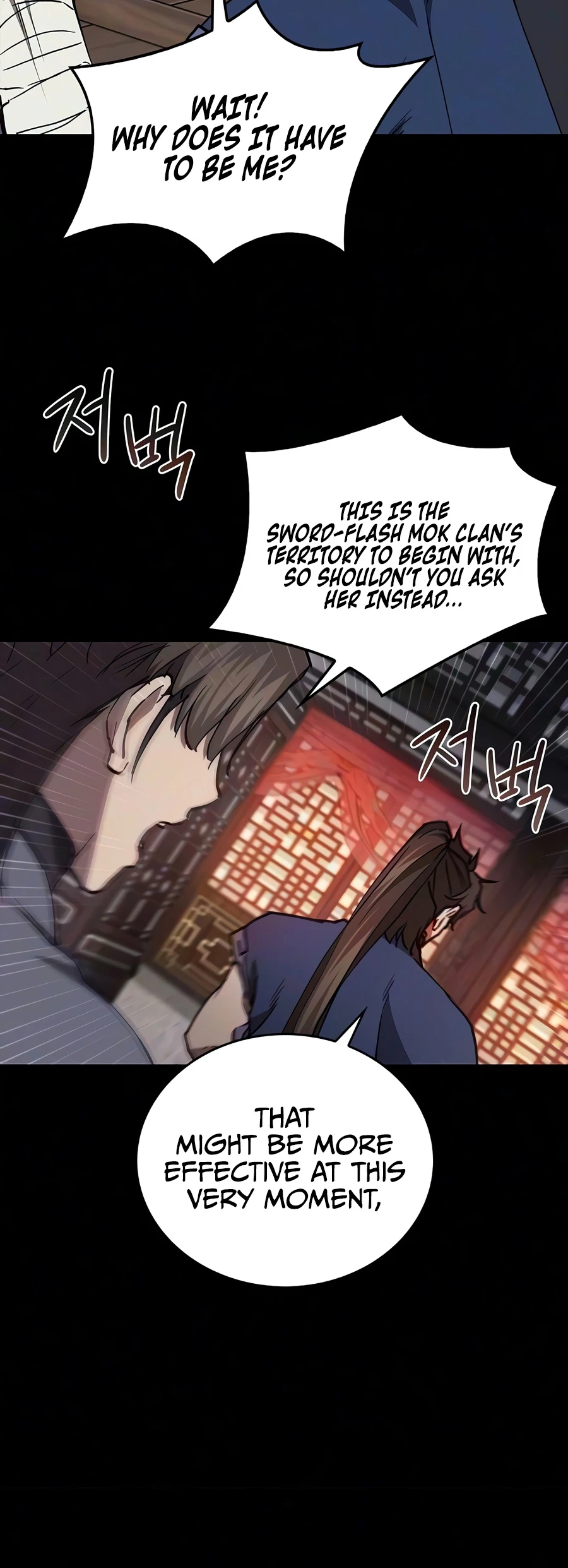 Return of the Demonic Instructor Chapter 55 — Page 3