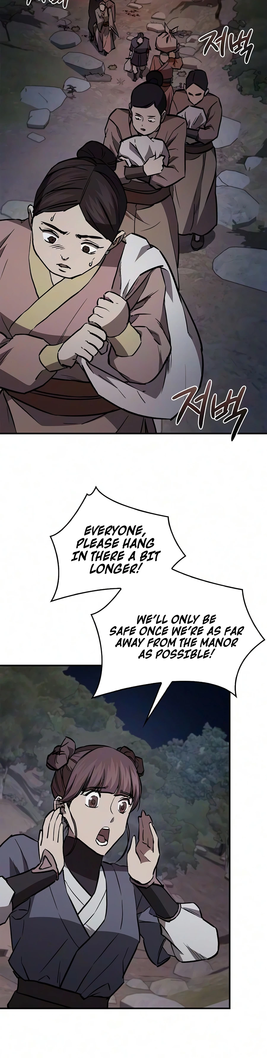 Return of the Demonic Instructor Chapter 55 — Page 19
