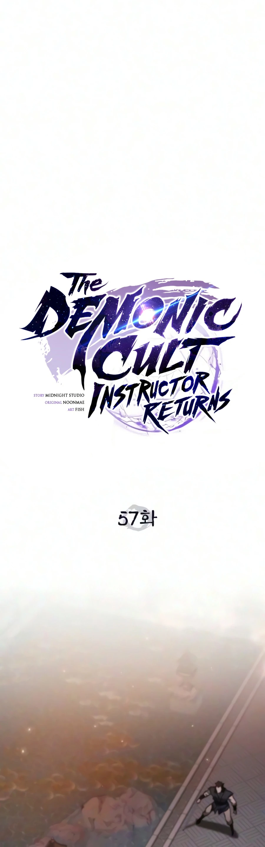 Return of the Demonic Instructor Chapter 57 — Page 4