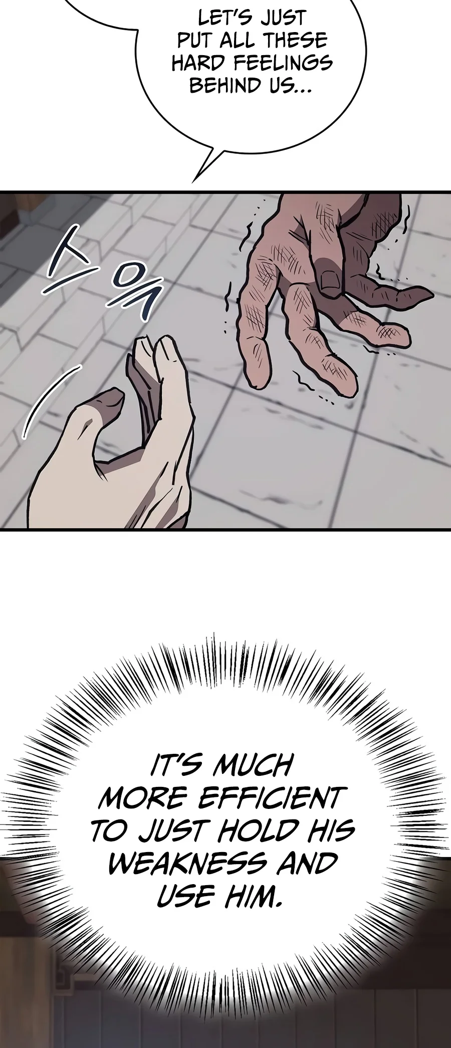 Return of the Demonic Instructor Chapter 71 — Page 9