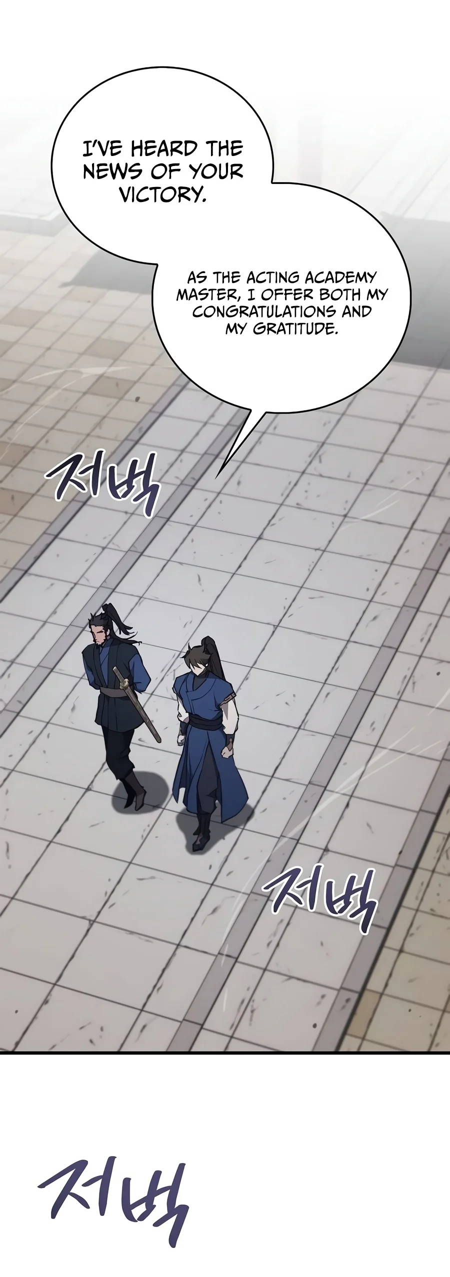Return of the Demonic Instructor Chapter 71 — Page 11