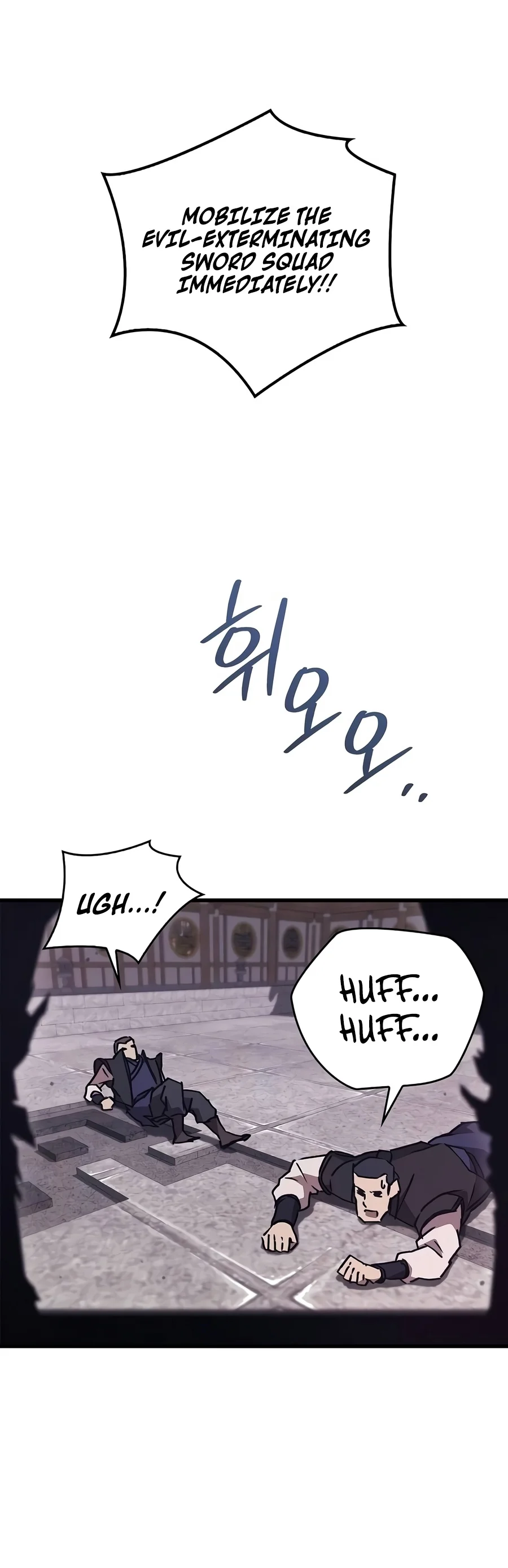 Return of the Demonic Instructor Chapter 73 — Page 17