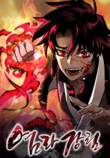 Return of the King of Hell cover