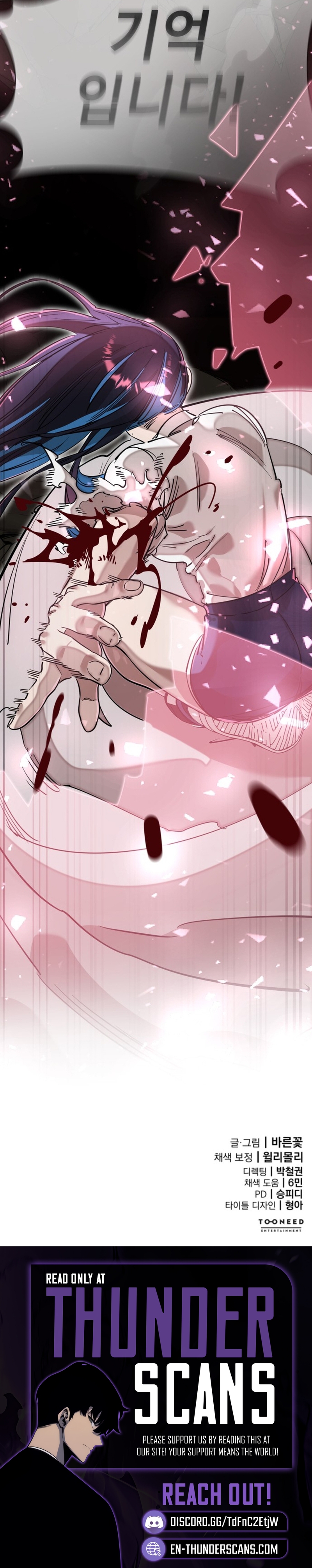 Return of the King of Hell Chapter 95 — Page 28