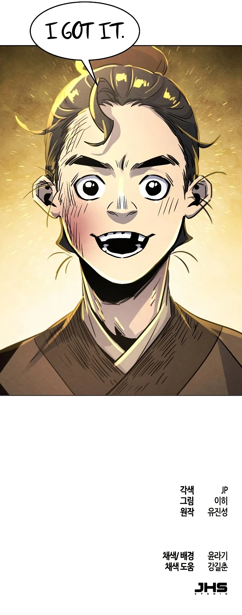 Return of the Mad Demon Chapter 68 — Page 14