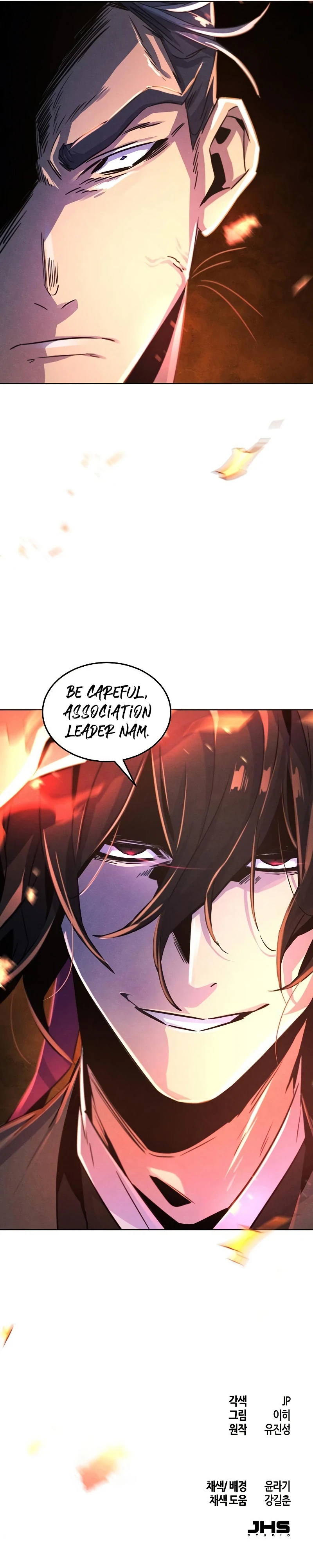 Return of the Mad Demon Chapter 78 — Page 14