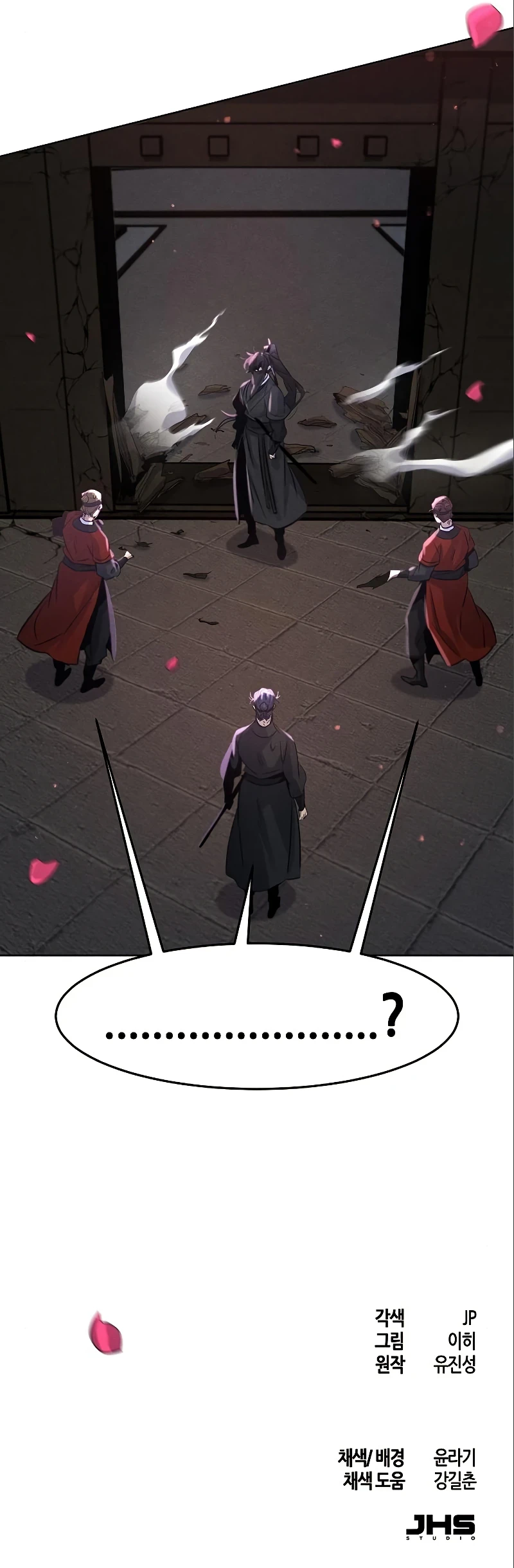 Return of the Mad Demon Chapter 97 — Page 13