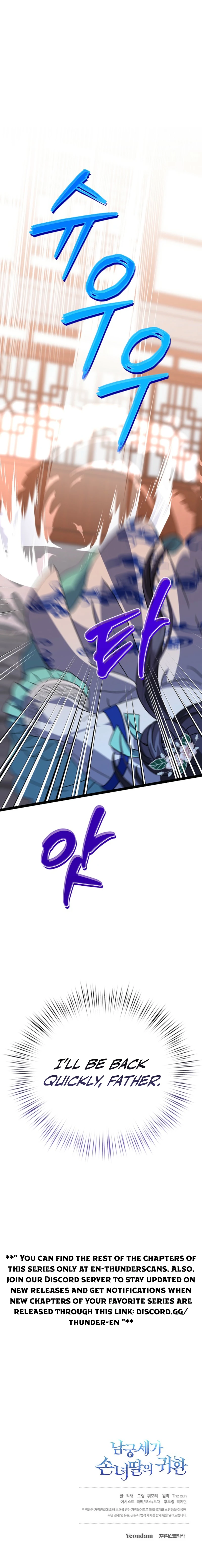 Return of the Namgung Clan's Granddaughter Chapter 16 — Page 12