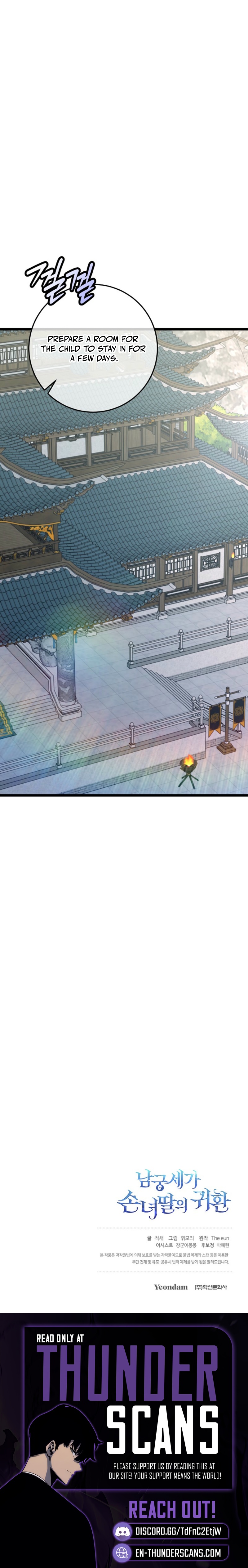 Return of the Namgung Clan's Granddaughter Chapter 5 — Page 12