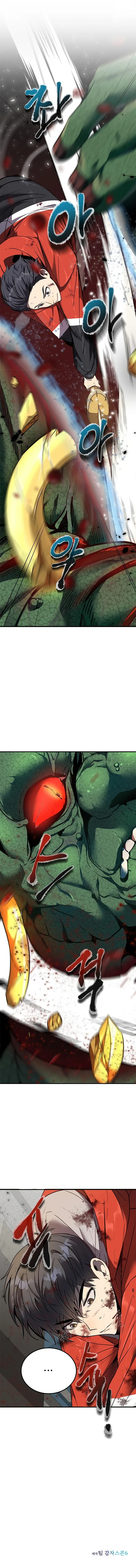 Return of the Top 0.001% Ranker Chapter 2 — Page 13
