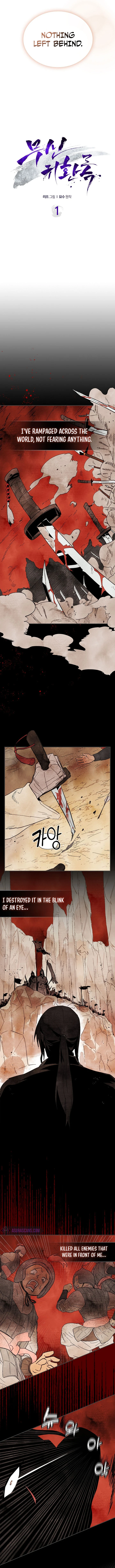 Return of the War God Chapter 1 — Page 3