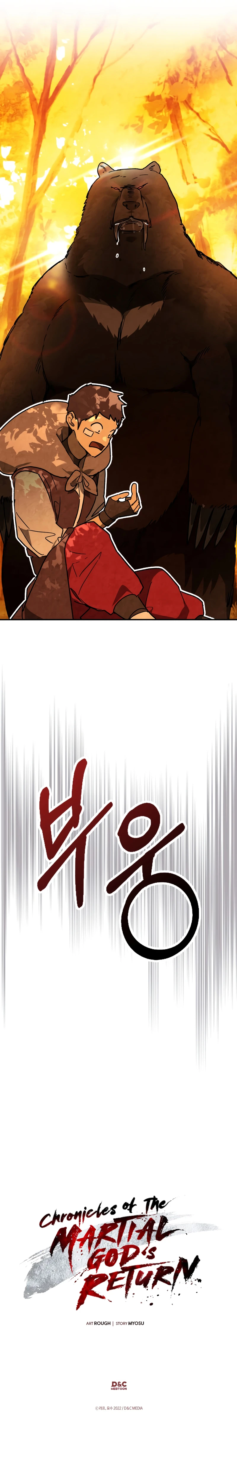 Return of the War God Chapter 138 — Page 10