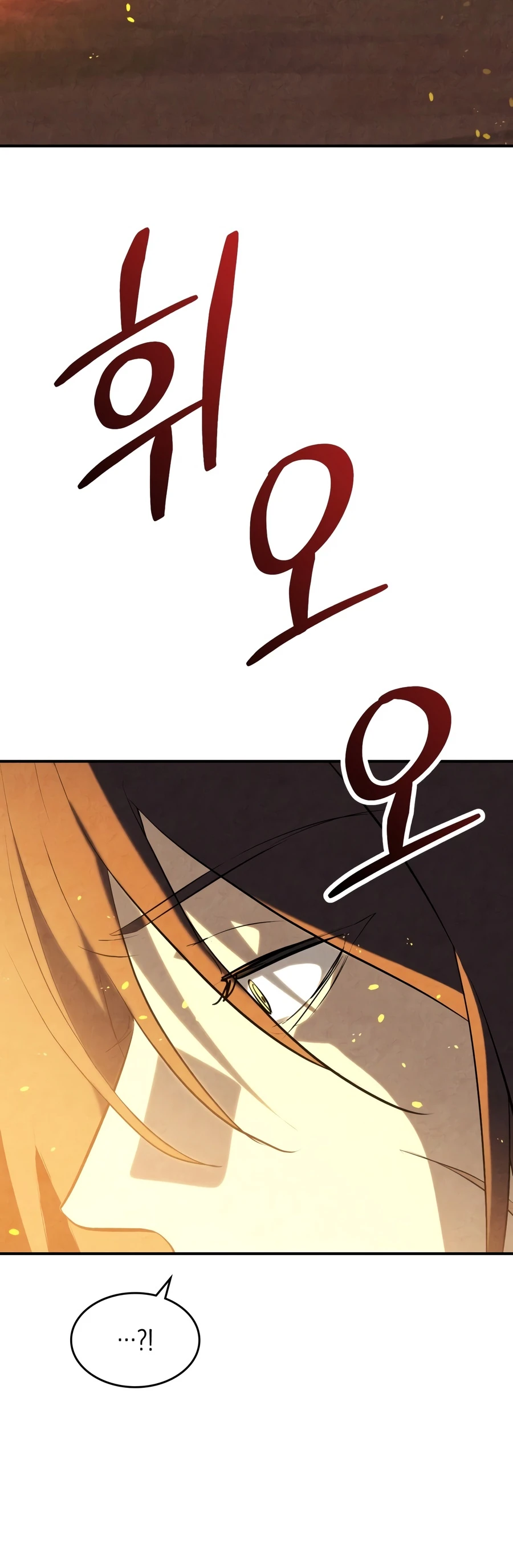 Return of the War God Chapter 169 — Page 17