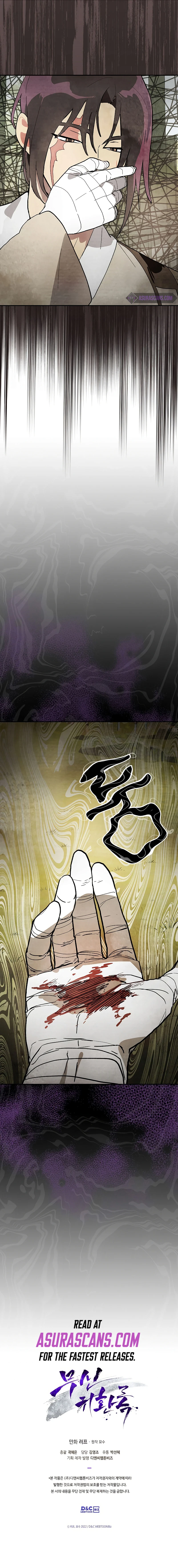 Return of the War God Chapter 18 — Page 8