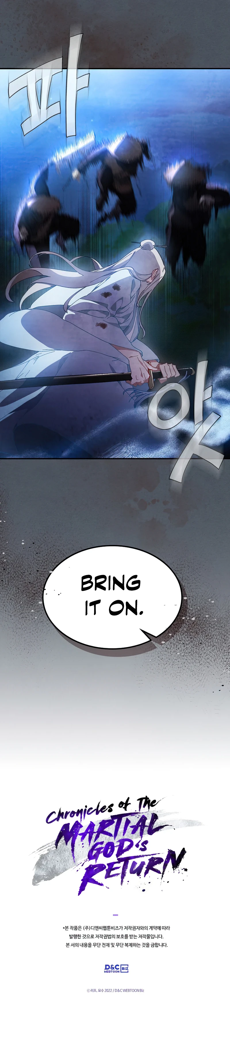 Return of the War God Chapter 44 — Page 11