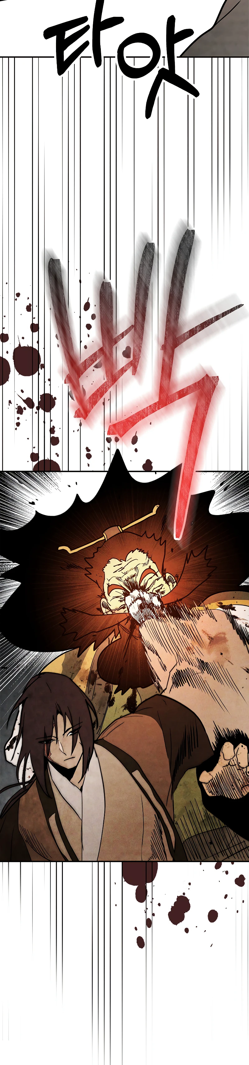 Return of the War God Chapter 63 — Page 14