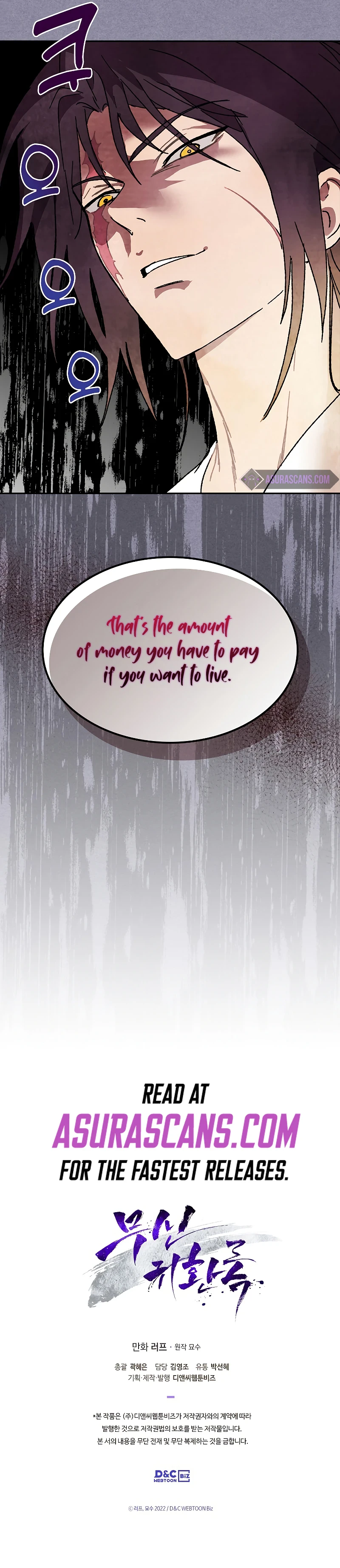 Return of the War God Chapter 7 — Page 11
