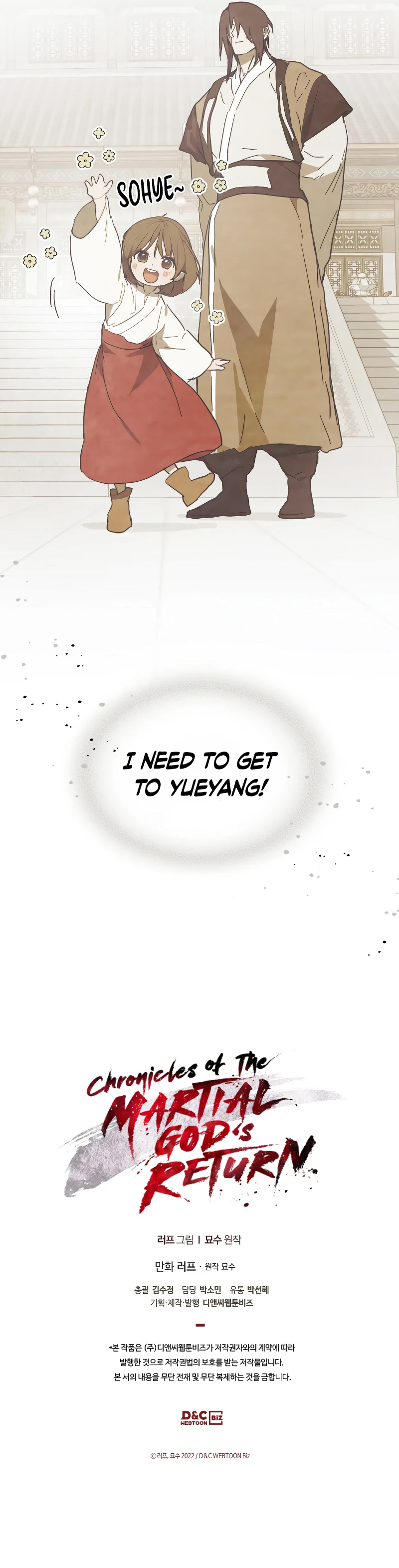 Return of the War God Chapter 72 — Page 11
