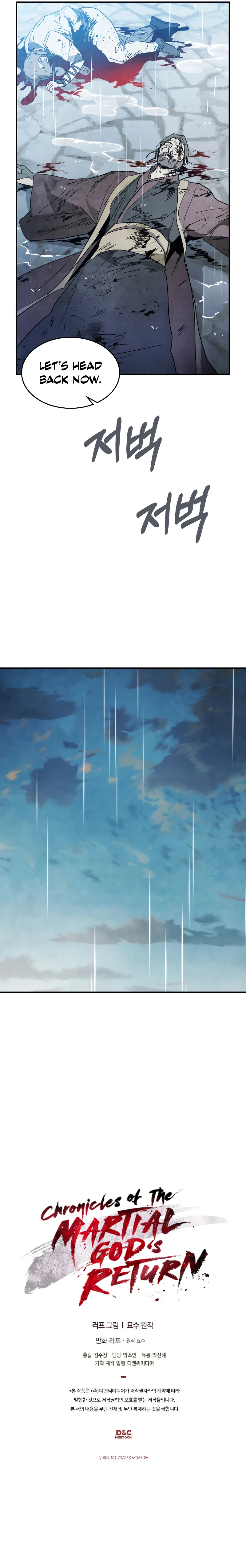 Return of the War God Chapter 84 — Page 9