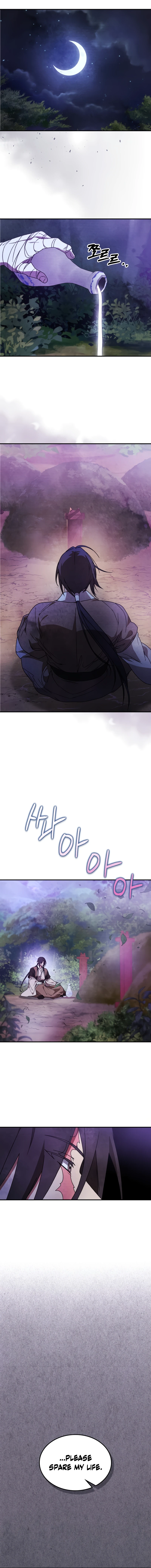 Return of the War God Chapter 87 — Page 5