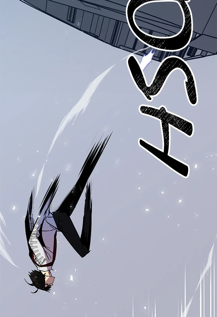 Return to Player Chapter 25 — Page 7
