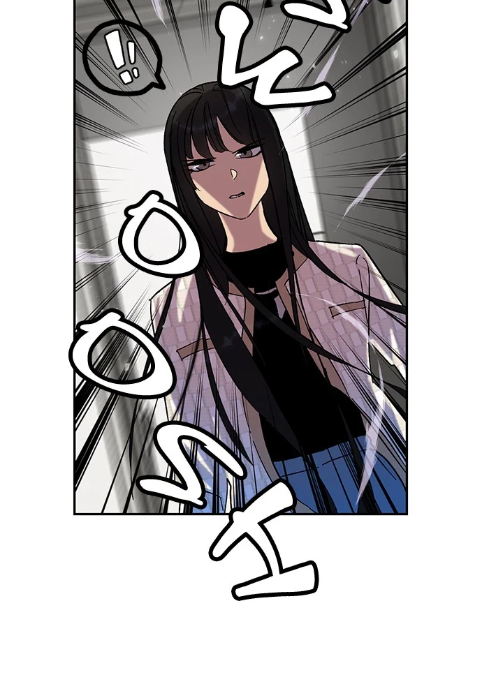 Return to Player Chapter 25 — Page 62