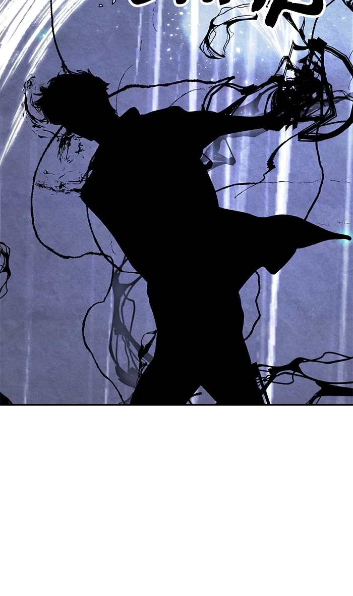 Return to Player Chapter 50 — Page 44