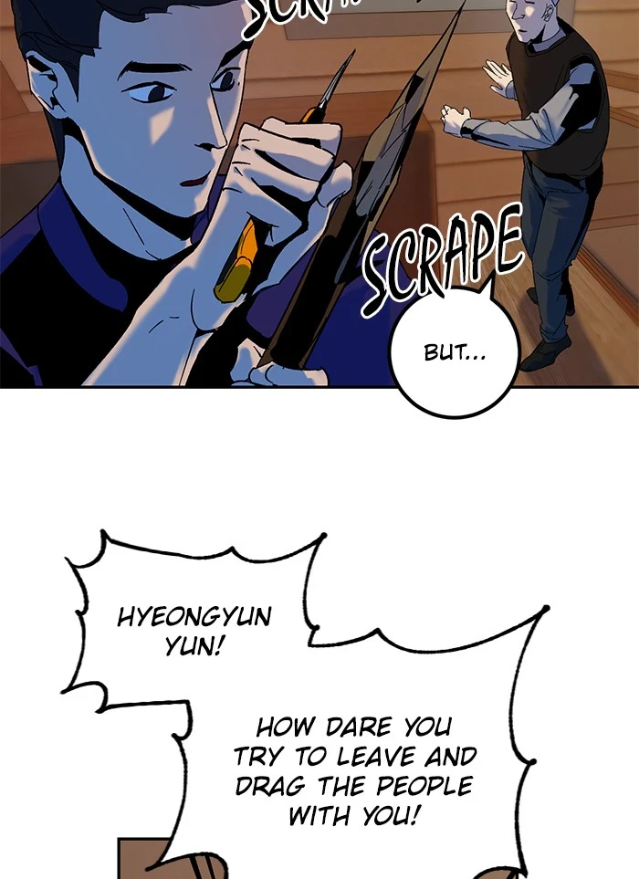 Return to Player Chapter 8 — Page 23
