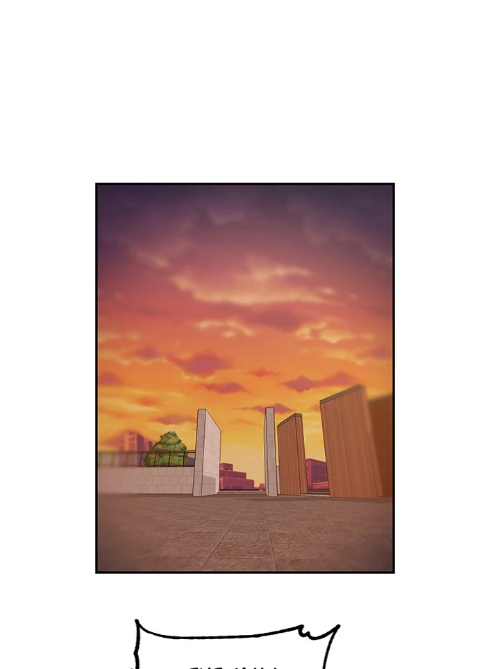 Return to Player Chapter 8 — Page 39