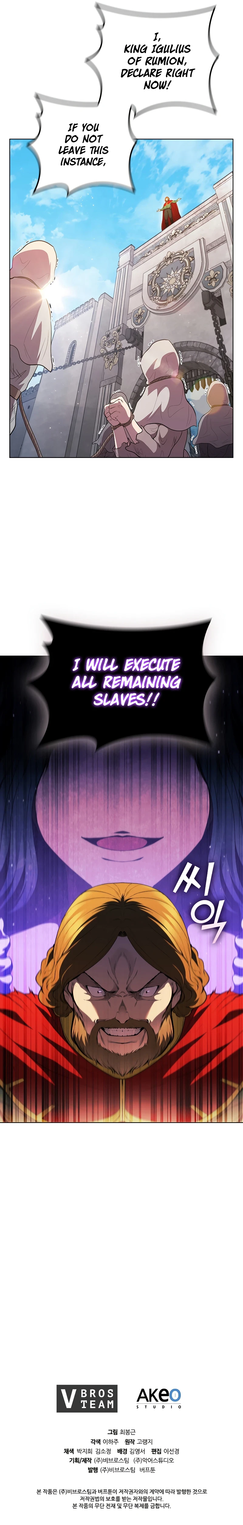 Returned as the Duke Chapter 48 — Page 10