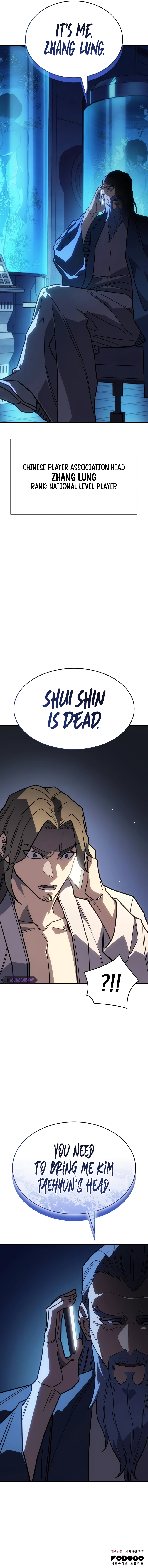 Returned by the King Chapter 55 — Page 21