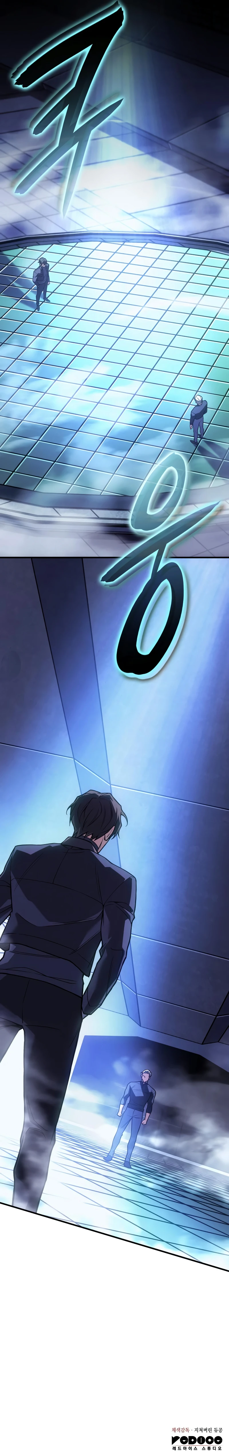 Returned by the King Chapter 85 — Page 14