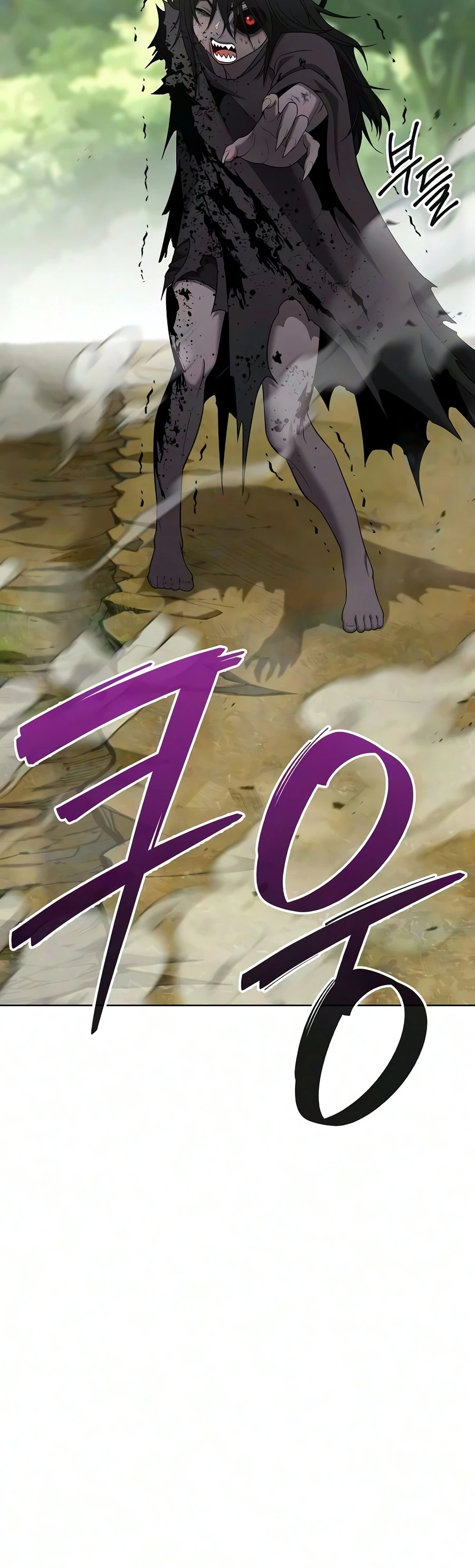 Returned to the Day I Joined the Army Chapter 101 — Page 11