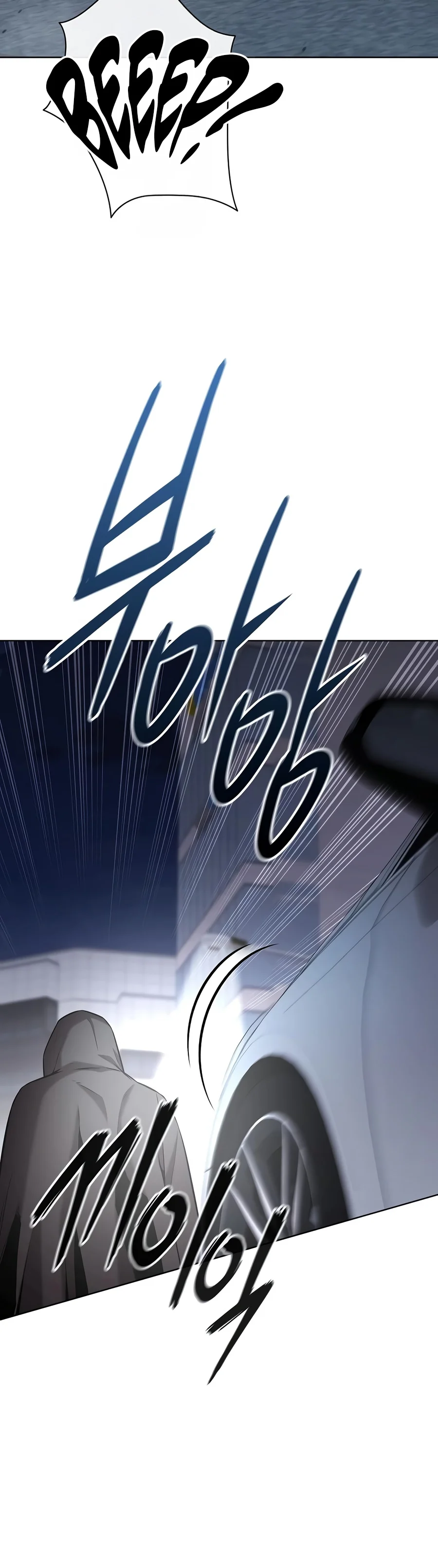 Returned to the Day I Joined the Army Chapter 108 — Page 22