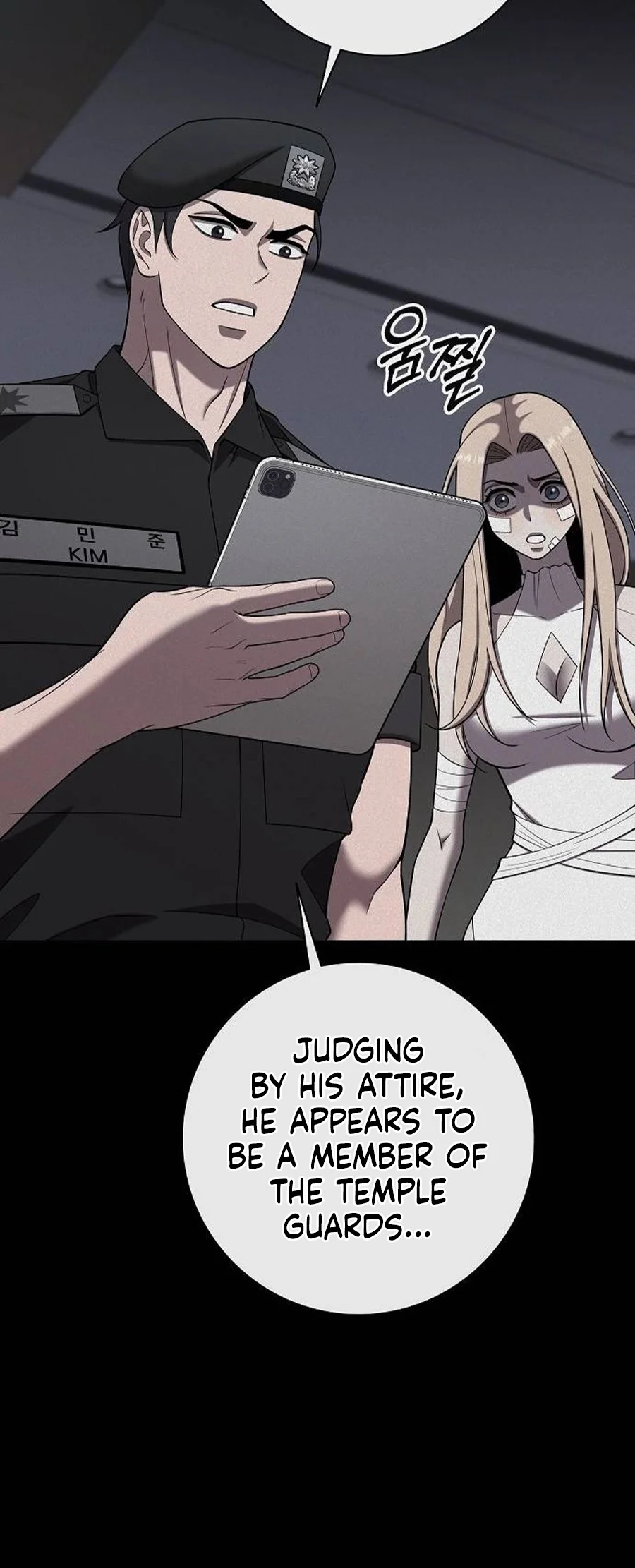 Returned to the Day I Joined the Army Chapter 109 — Page 19