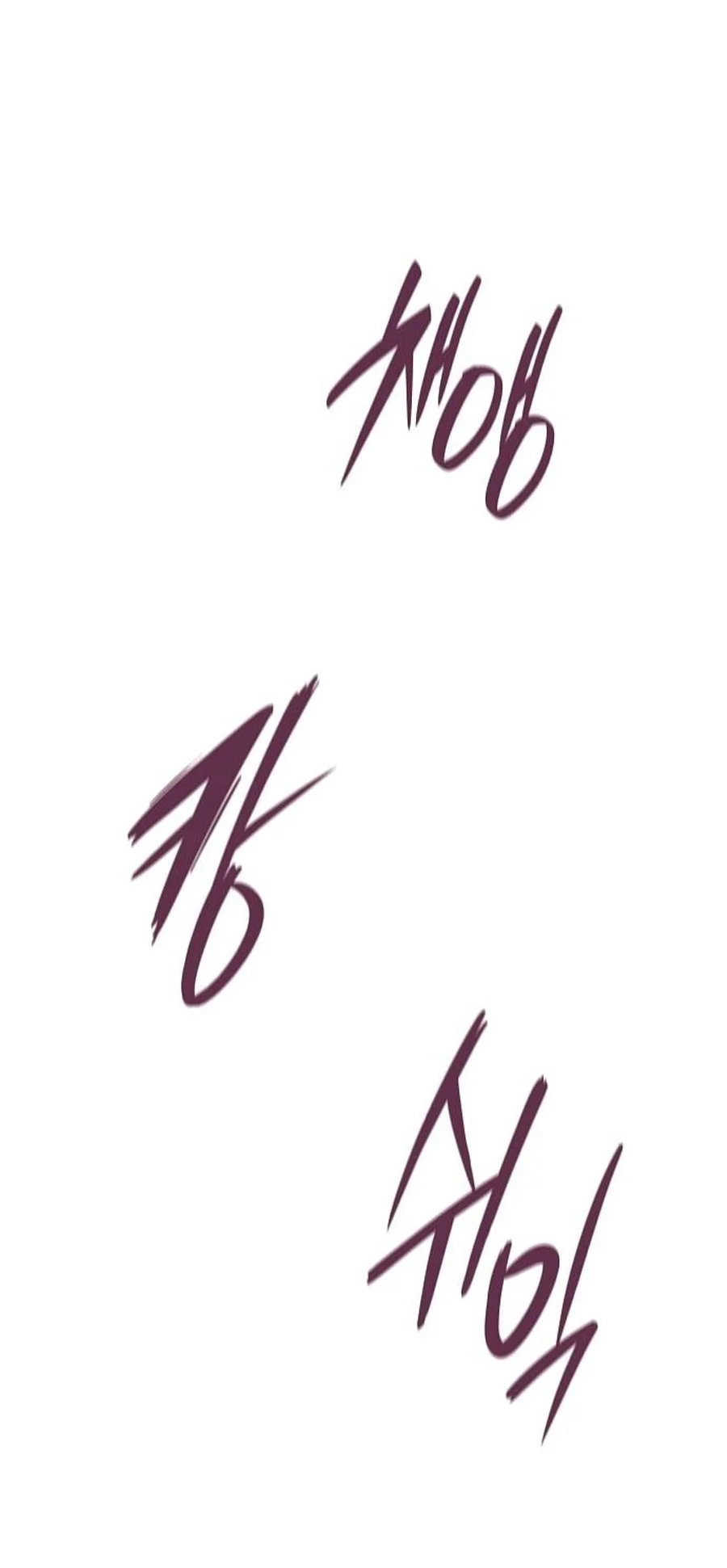 Returned to the Day I Joined the Army Chapter 109 — Page 25