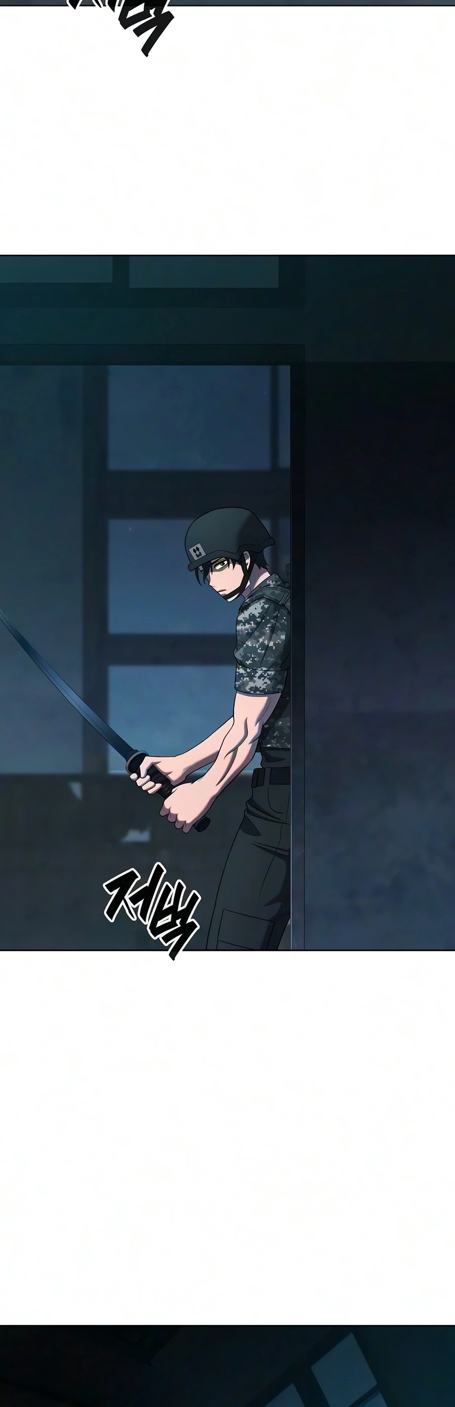 Returned to the Day I Joined the Army Chapter 94 — Page 11