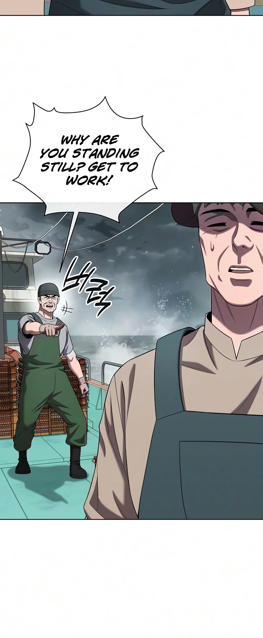Returned to the Day I Joined the Army Chapter 96 — Page 13