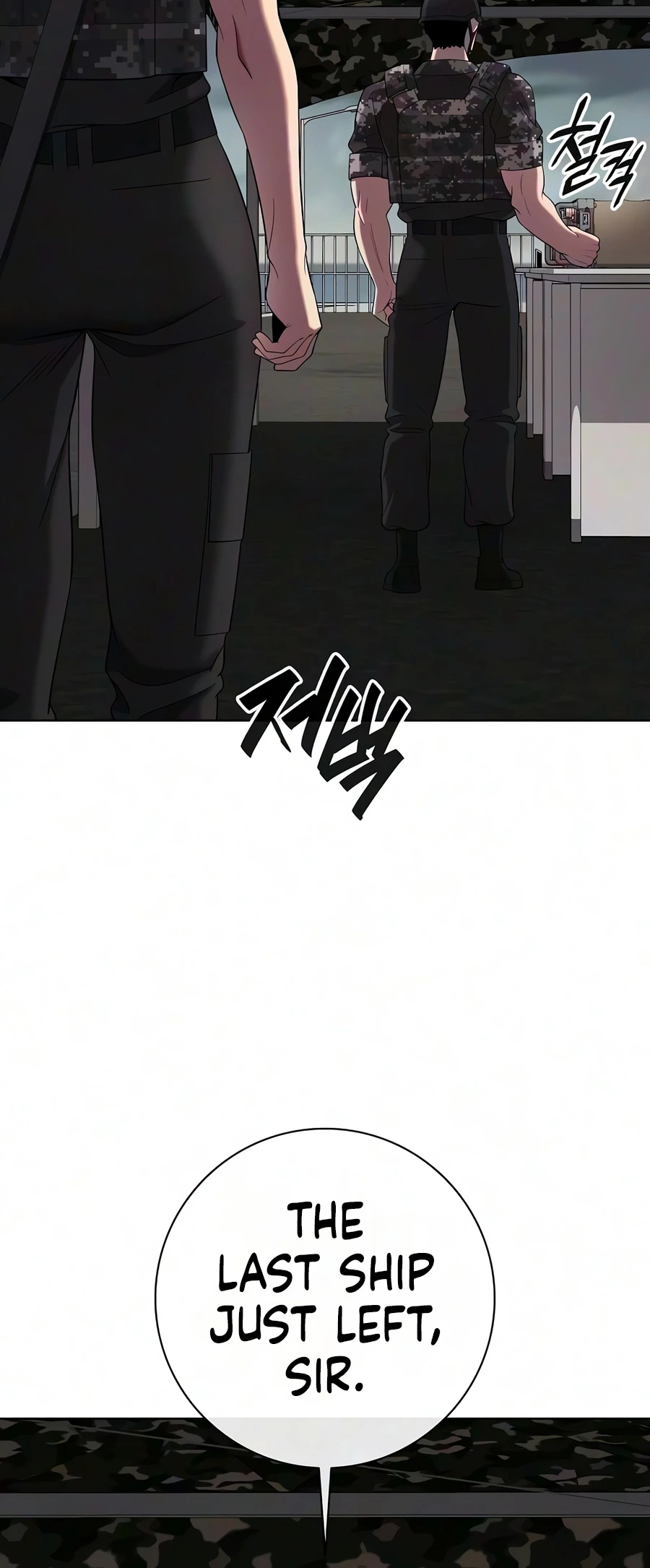 Returned to the Day I Joined the Army Chapter 98 — Page 19