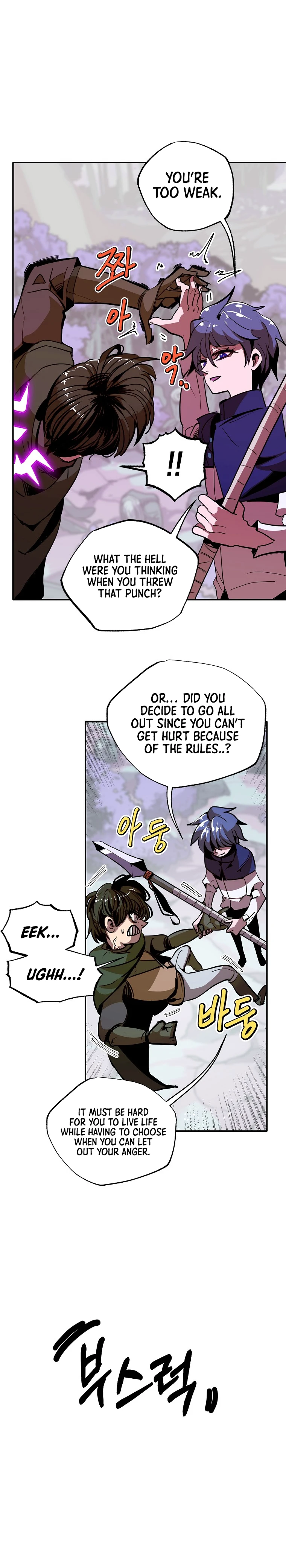 Returning With Absolutely Nothing Chapter 12 — Page 9