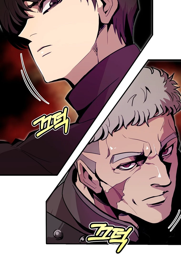 Returning With Absolutely Nothing Chapter 19 — Page 9