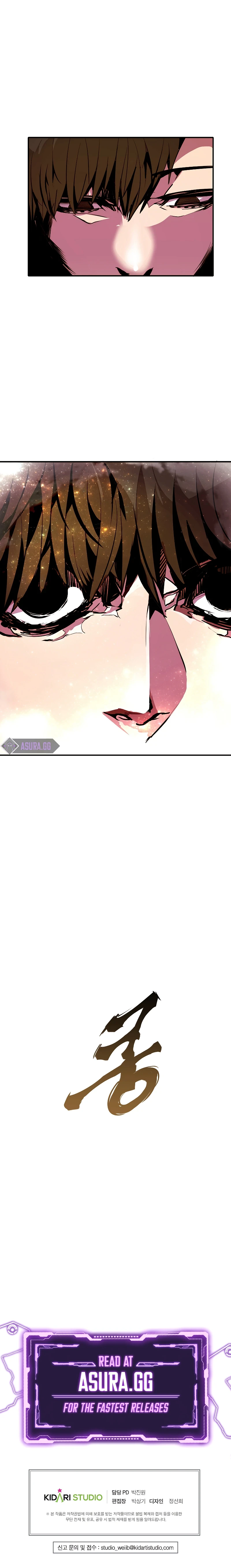 Returning With Absolutely Nothing Chapter 51 — Page 12