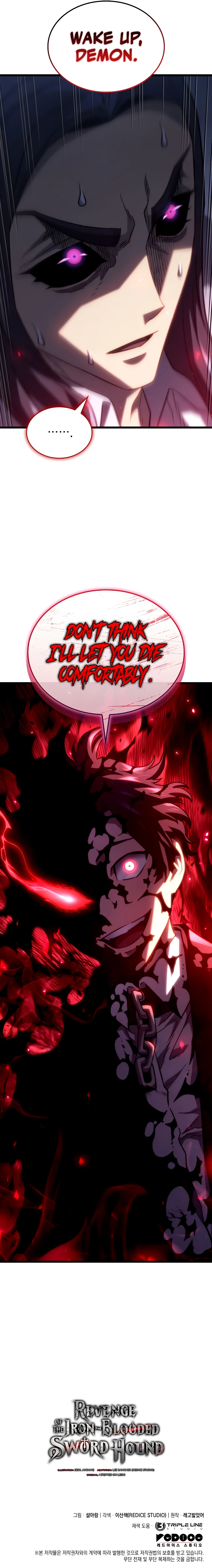 Revenge of the Baskerville Bloodhound Chapter 70 — Page 17